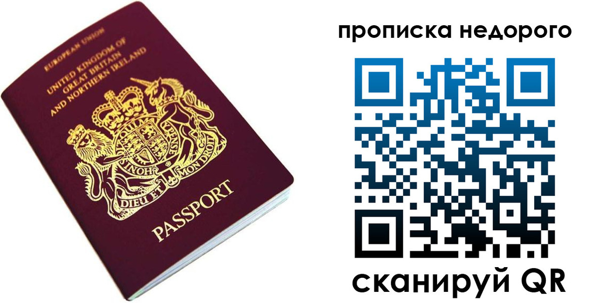 временная регистрация адрес в Иркутской области